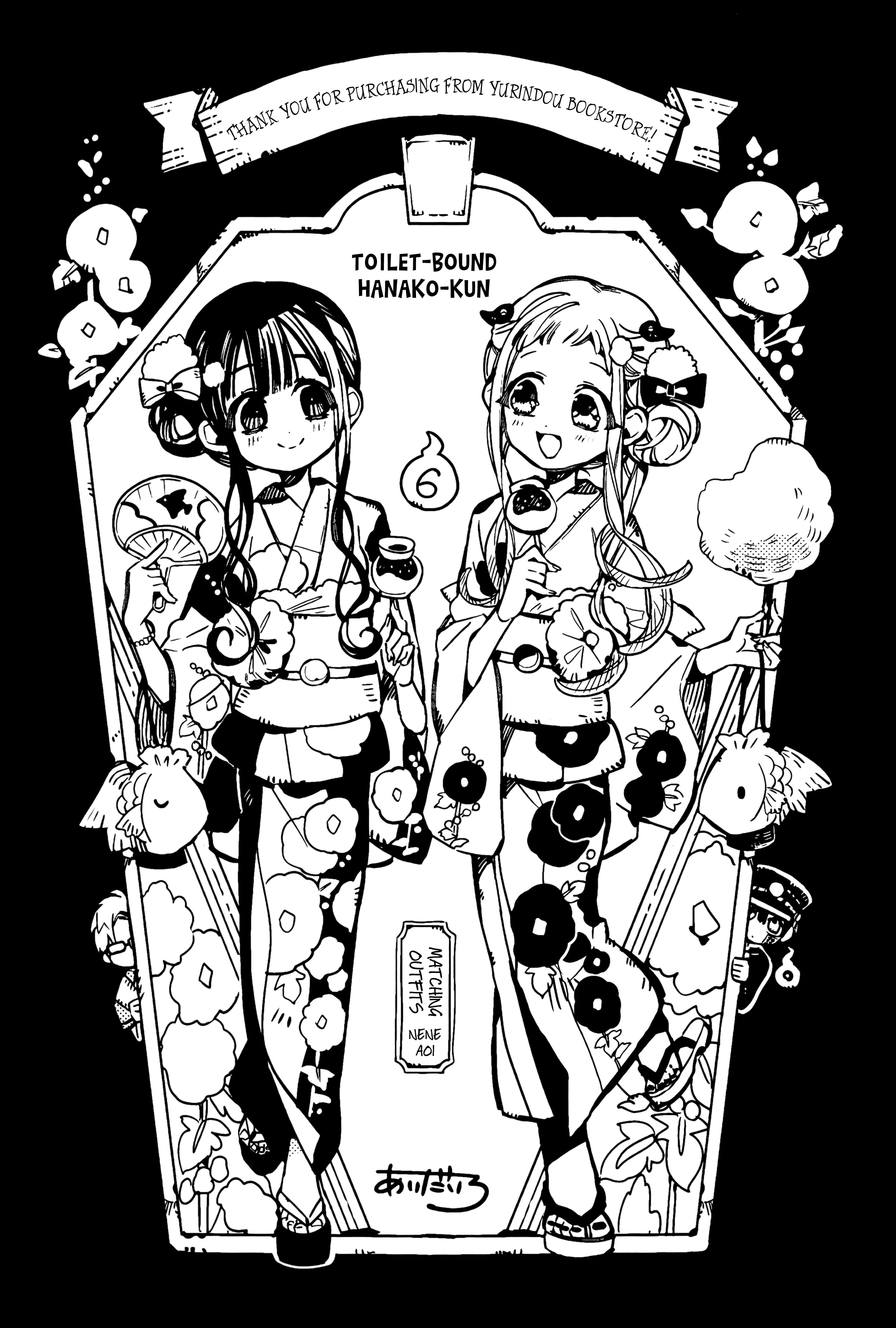 Toilet Bound Hanako Kun, Chapter 70.5 image 20